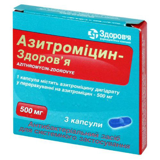 Азитроміцин-Здоров’я капсули 500 мг №3